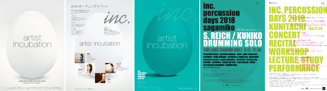 inc. artist incubation